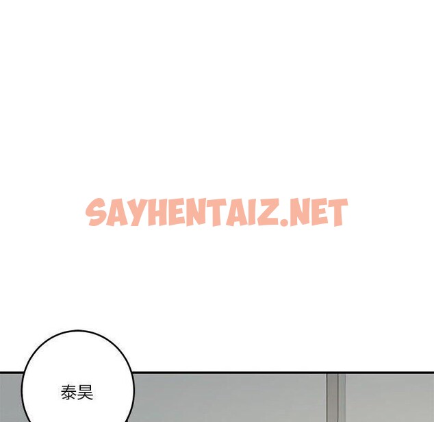 查看漫画極樂之神 - 第21話 - sayhentaiz.net中的2782959图片