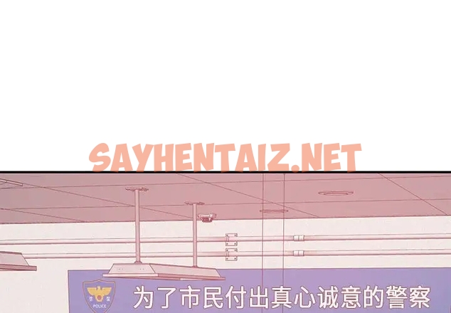 查看漫画極樂之神 - 第3話 - sayhentaiz.net中的1982152图片