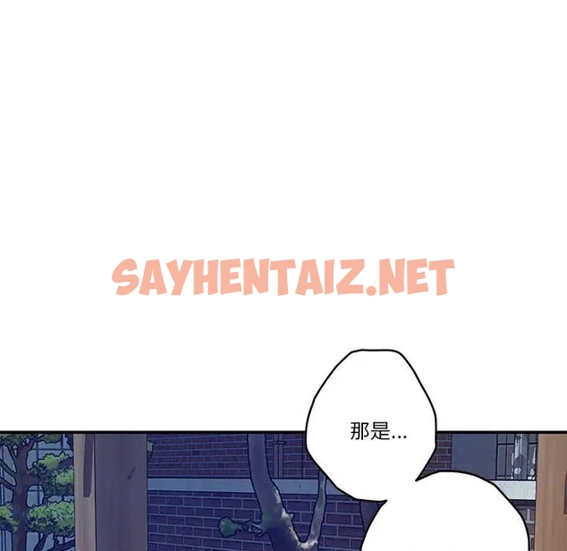 查看漫画極樂之神 - 第3話 - sayhentaiz.net中的1982212图片