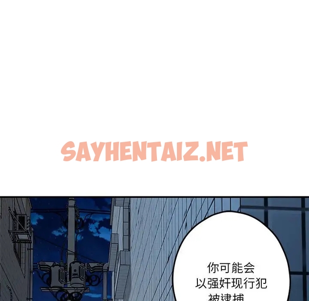 查看漫画極樂之神 - 第3話 - sayhentaiz.net中的1982253图片