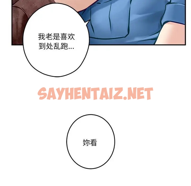 查看漫画極樂之神 - 第3話 - sayhentaiz.net中的1982288图片