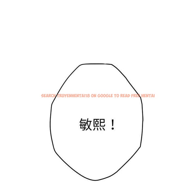 查看漫画極樂之神 - 第31話 - sayhentaiz.net中的3050257图片
