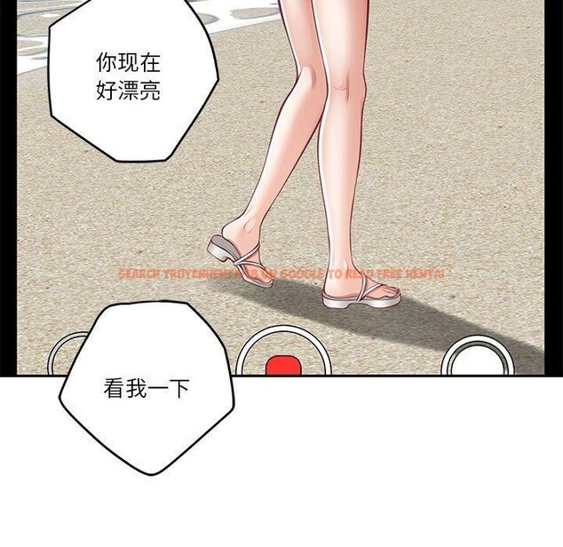 查看漫画極樂之神 - 第31話 - sayhentaiz.net中的3050260图片