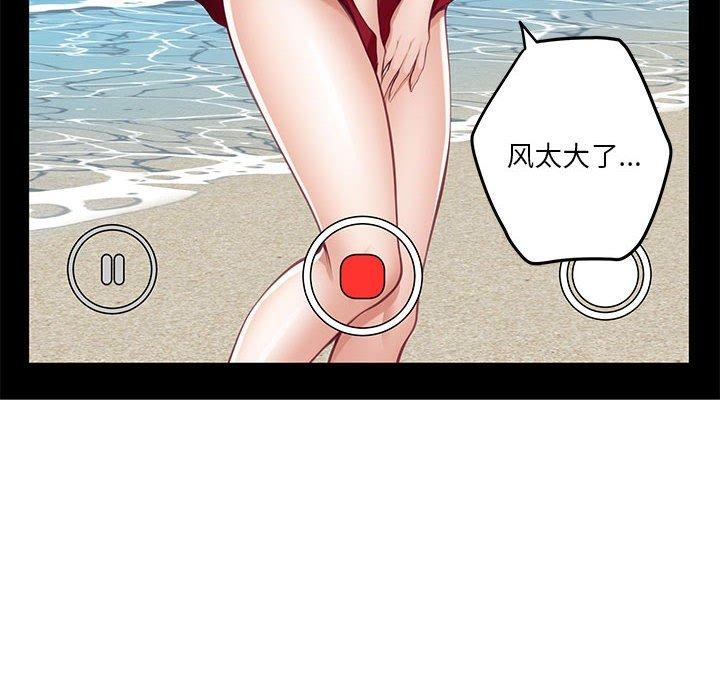 查看漫画極樂之神 - 第31話 - sayhentaiz.net中的3050263图片