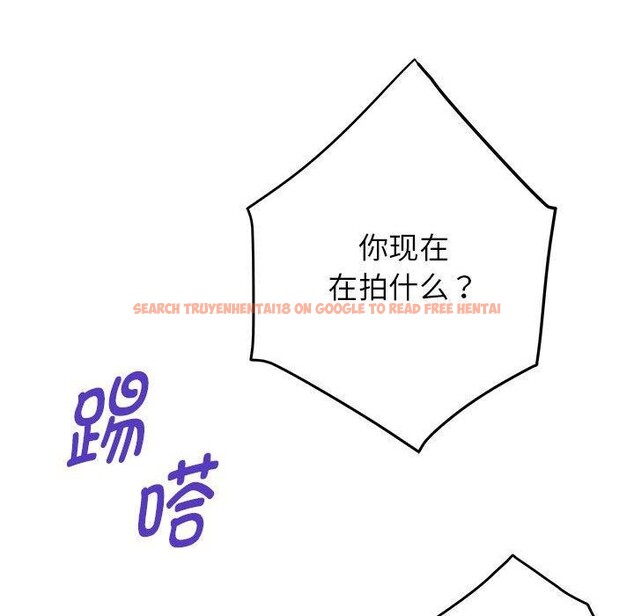 查看漫画極樂之神 - 第31話 - sayhentaiz.net中的3050268图片