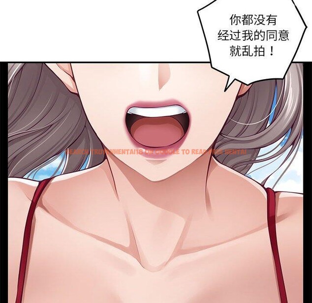 查看漫画極樂之神 - 第31話 - sayhentaiz.net中的3050269图片