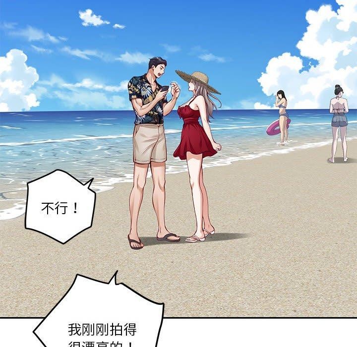 查看漫画極樂之神 - 第31話 - sayhentaiz.net中的3050276图片