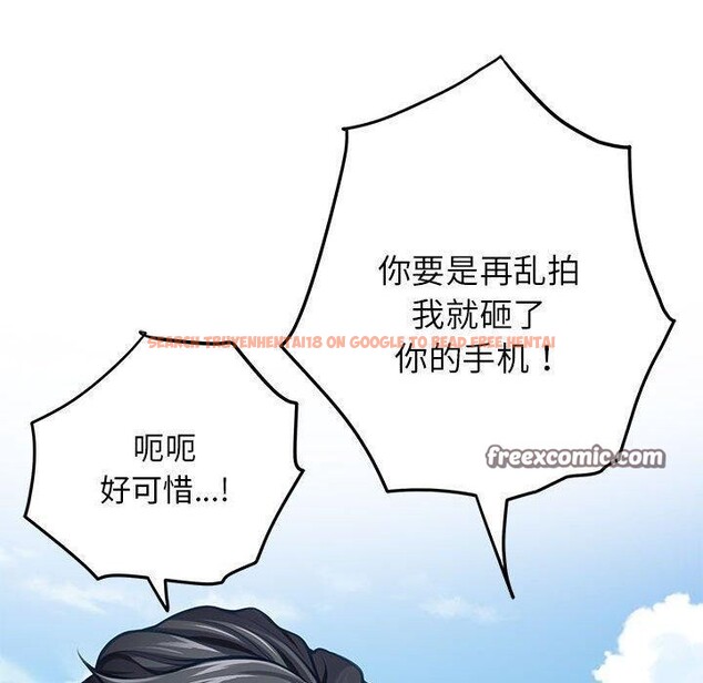 查看漫画極樂之神 - 第31話 - sayhentaiz.net中的3050281图片