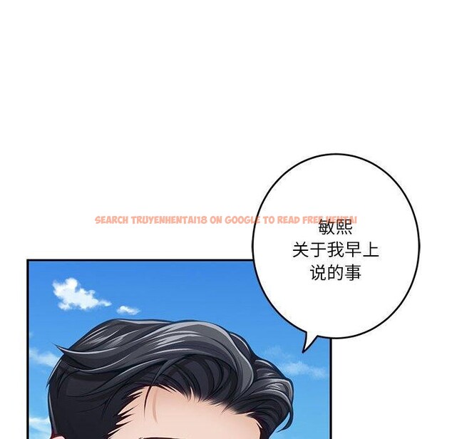 查看漫画極樂之神 - 第31話 - sayhentaiz.net中的3050292图片