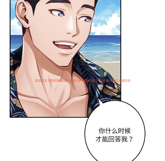 查看漫画極樂之神 - 第31話 - sayhentaiz.net中的3050293图片