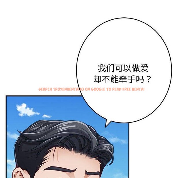 查看漫画極樂之神 - 第31話 - sayhentaiz.net中的3050309图片