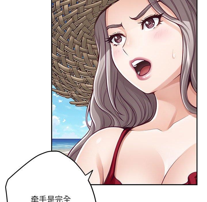 查看漫画極樂之神 - 第31話 - sayhentaiz.net中的3050312图片