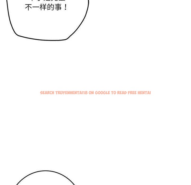 查看漫画極樂之神 - 第31話 - sayhentaiz.net中的3050313图片