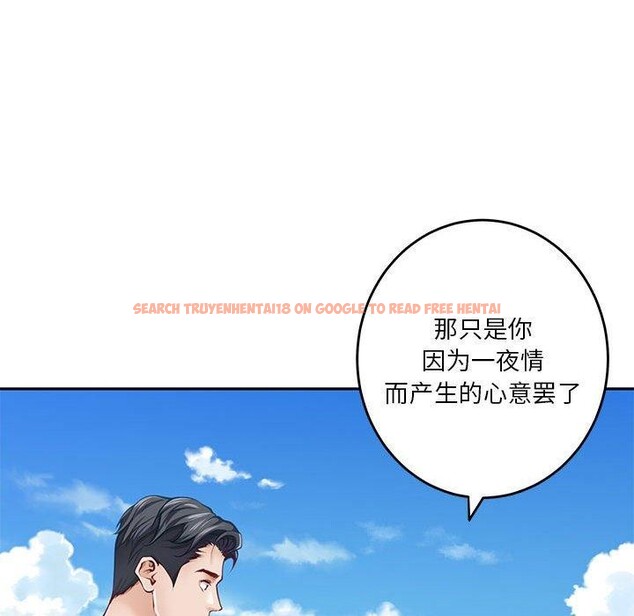 查看漫画極樂之神 - 第31話 - sayhentaiz.net中的3050316图片