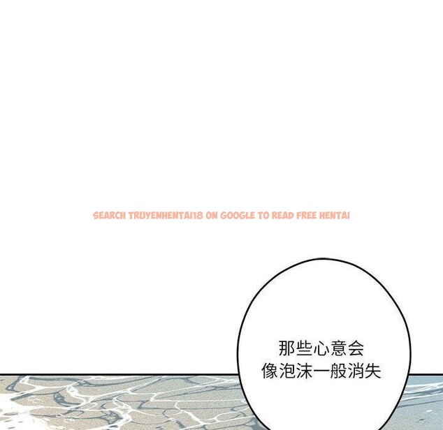查看漫画極樂之神 - 第31話 - sayhentaiz.net中的3050318图片
