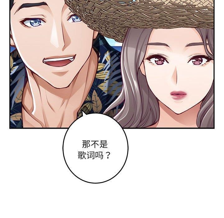 查看漫画極樂之神 - 第31話 - sayhentaiz.net中的3050321图片
