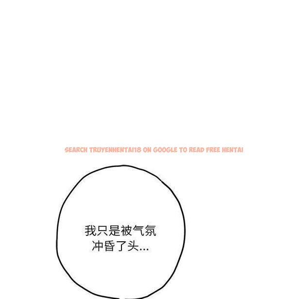 查看漫画極樂之神 - 第31話 - sayhentaiz.net中的3050322图片