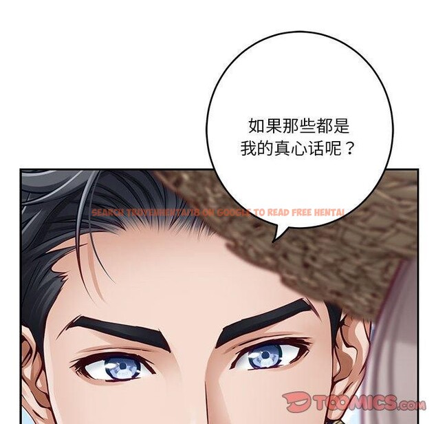 查看漫画極樂之神 - 第31話 - sayhentaiz.net中的3050327图片
