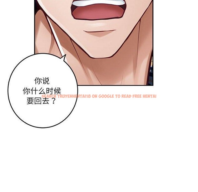 查看漫画極樂之神 - 第31話 - sayhentaiz.net中的3050336图片