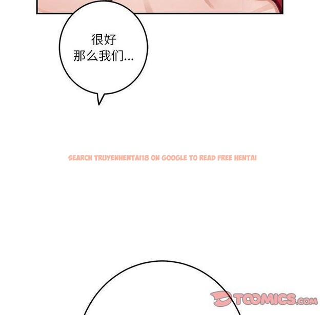 查看漫画極樂之神 - 第31話 - sayhentaiz.net中的3050339图片