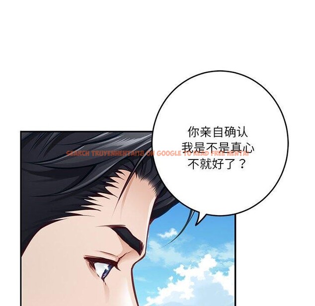 查看漫画極樂之神 - 第31話 - sayhentaiz.net中的3050343图片