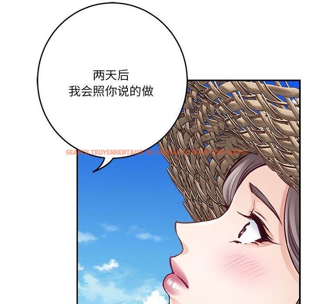 查看漫画極樂之神 - 第31話 - sayhentaiz.net中的3050345图片
