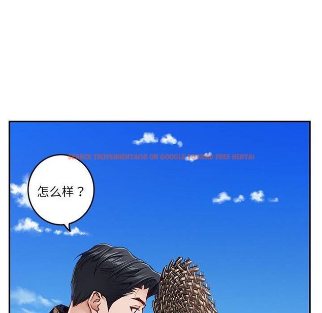 查看漫画極樂之神 - 第31話 - sayhentaiz.net中的3050347图片