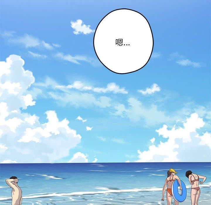 查看漫画極樂之神 - 第31話 - sayhentaiz.net中的3050350图片