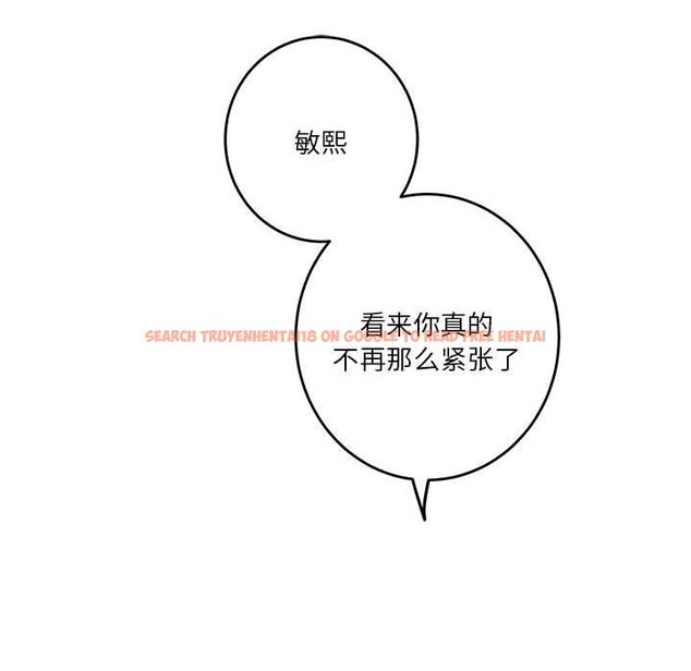 查看漫画極樂之神 - 第31話 - sayhentaiz.net中的3050383图片