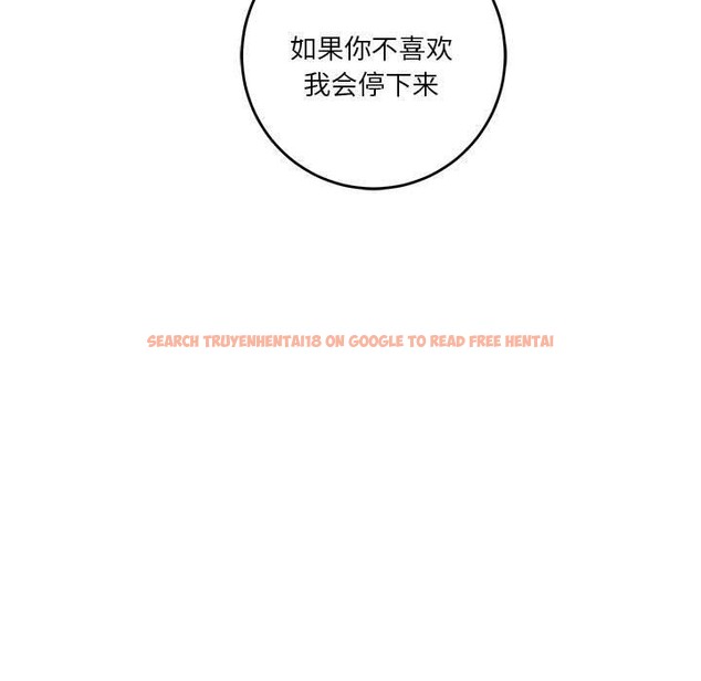 查看漫画極樂之神 - 第31話 - sayhentaiz.net中的3050394图片