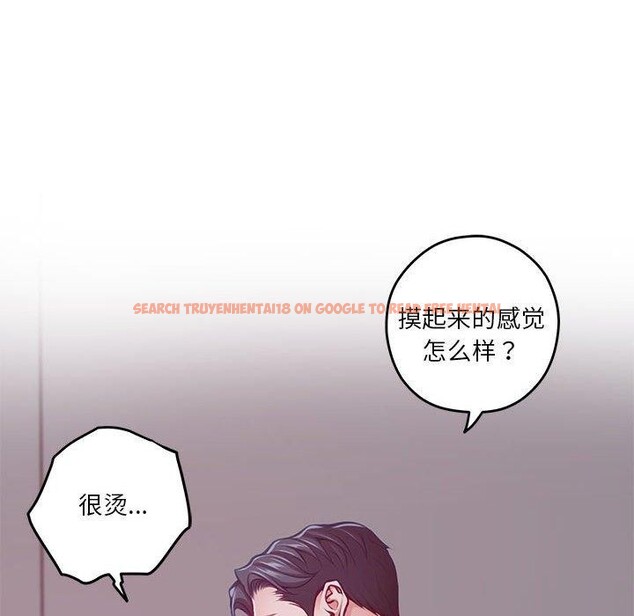 查看漫画極樂之神 - 第31話 - sayhentaiz.net中的3050403图片