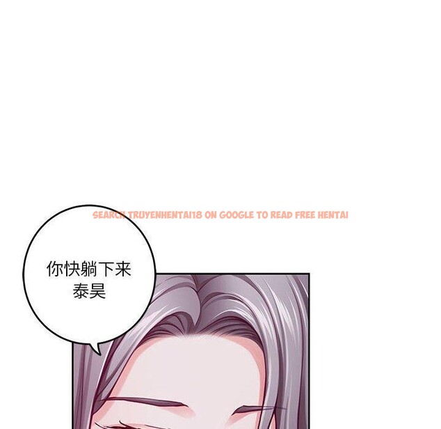 查看漫画極樂之神 - 第31話 - sayhentaiz.net中的3050407图片