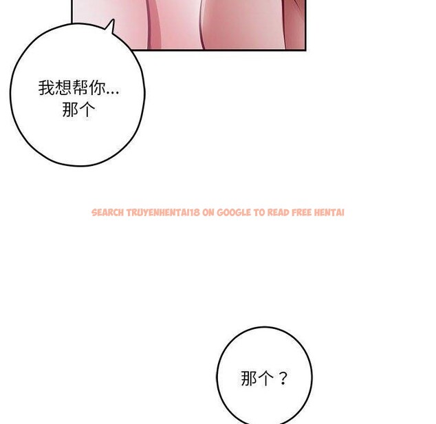 查看漫画極樂之神 - 第31話 - sayhentaiz.net中的3050409图片