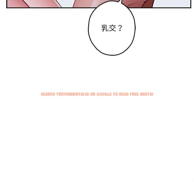 查看漫画極樂之神 - 第31話 - sayhentaiz.net中的3050412图片