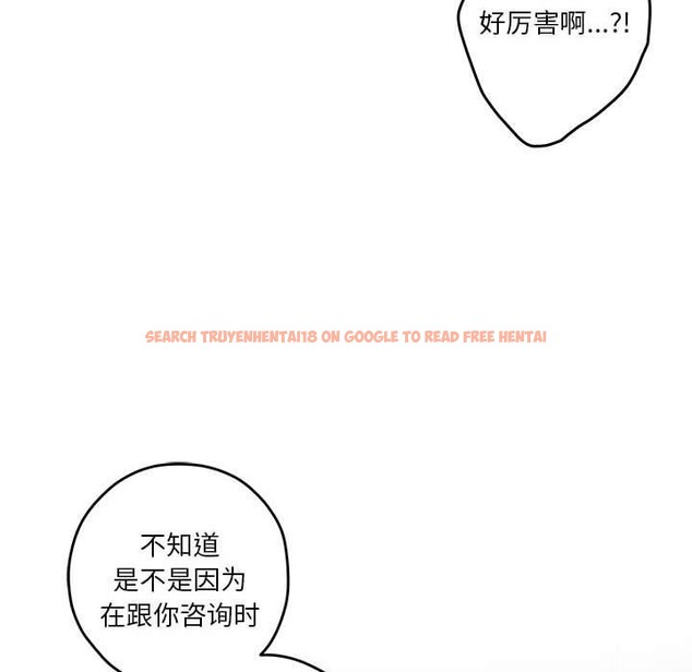 查看漫画極樂之神 - 第31話 - sayhentaiz.net中的3050415图片