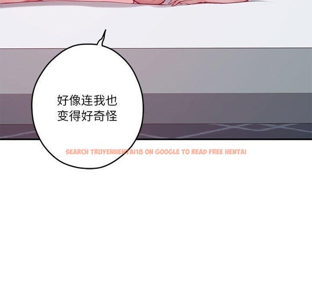 查看漫画極樂之神 - 第31話 - sayhentaiz.net中的3050417图片