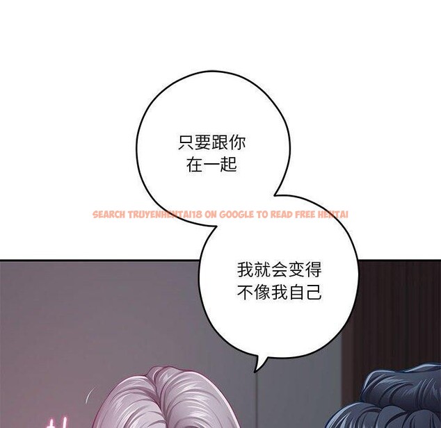 查看漫画極樂之神 - 第31話 - sayhentaiz.net中的3050418图片