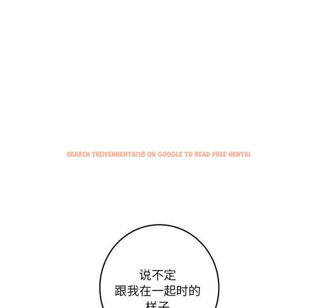 查看漫画極樂之神 - 第31話 - sayhentaiz.net中的3050420图片