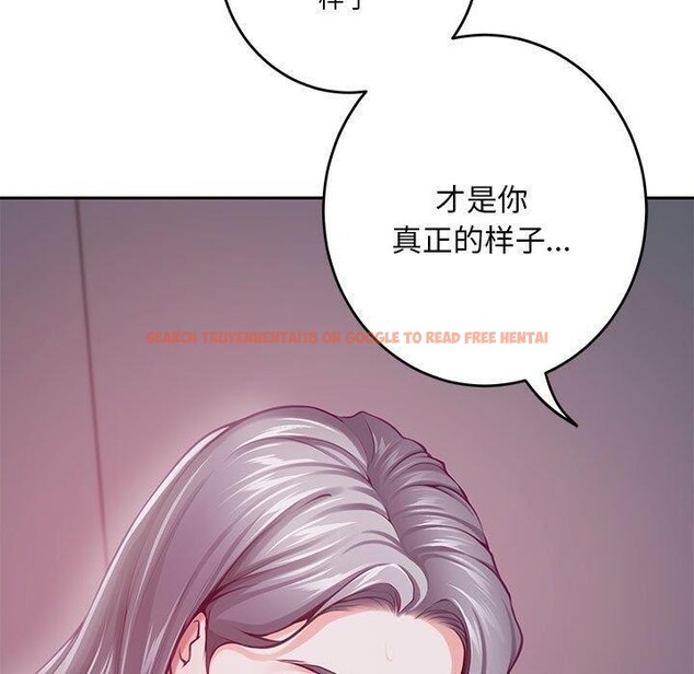 查看漫画極樂之神 - 第31話 - sayhentaiz.net中的3050421图片