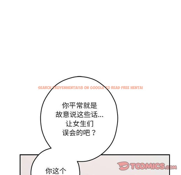查看漫画極樂之神 - 第31話 - sayhentaiz.net中的3050423图片