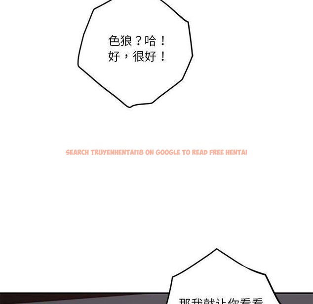 查看漫画極樂之神 - 第31話 - sayhentaiz.net中的3050426图片
