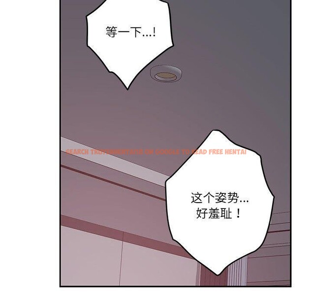 查看漫画極樂之神 - 第31話 - sayhentaiz.net中的3050430图片