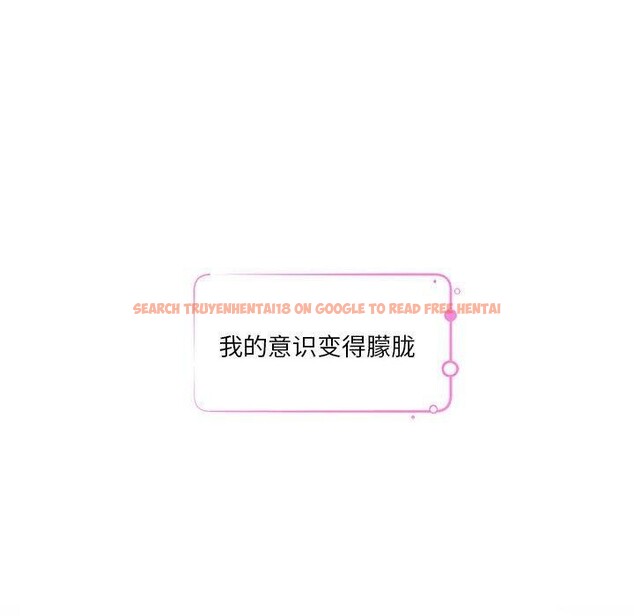 查看漫画極樂之神 - 第31話 - sayhentaiz.net中的3050436图片