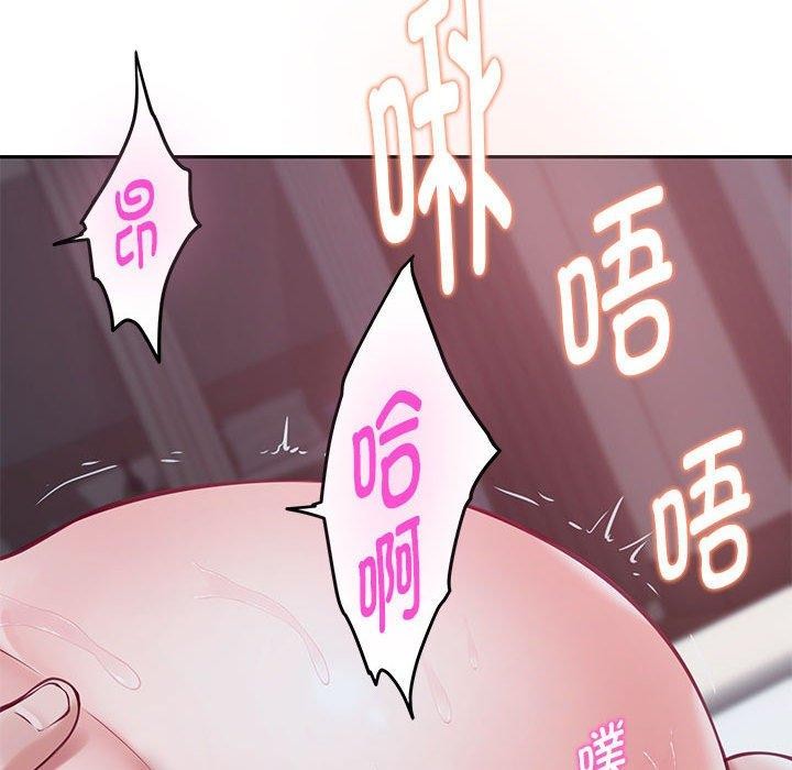 查看漫画極樂之神 - 第31話 - sayhentaiz.net中的3050442图片