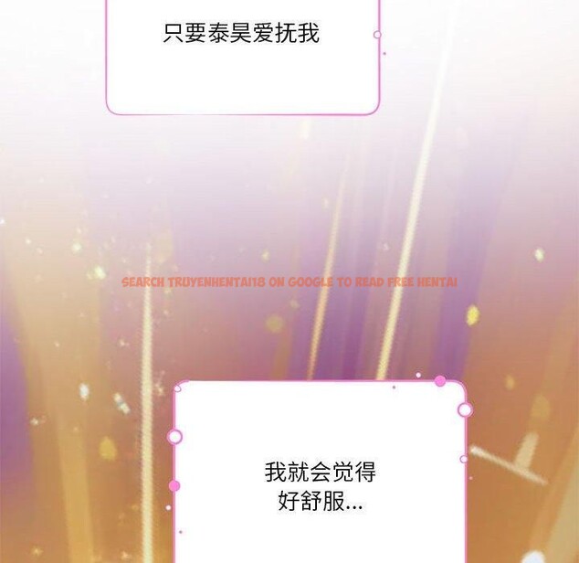 查看漫画極樂之神 - 第31話 - sayhentaiz.net中的3050445图片