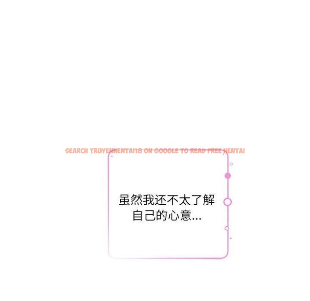 查看漫画極樂之神 - 第31話 - sayhentaiz.net中的3050457图片