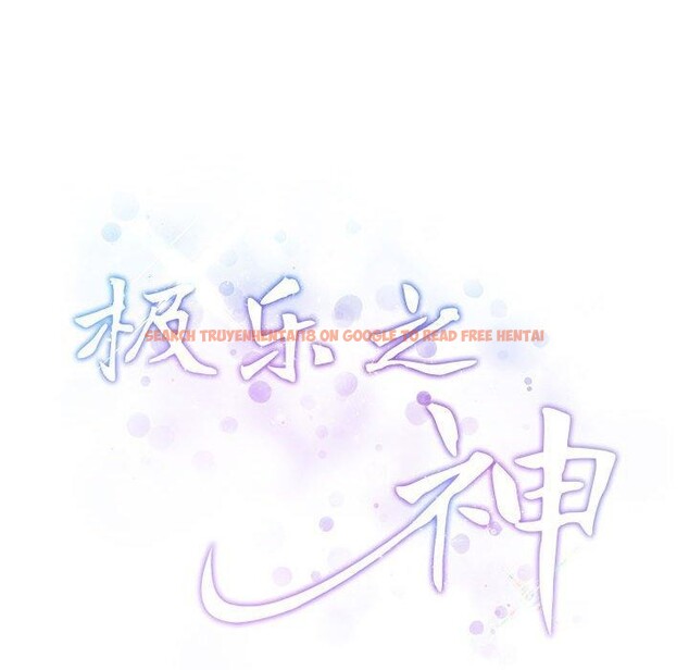查看漫画極樂之神 - 第31話 - sayhentaiz.net中的3050470图片
