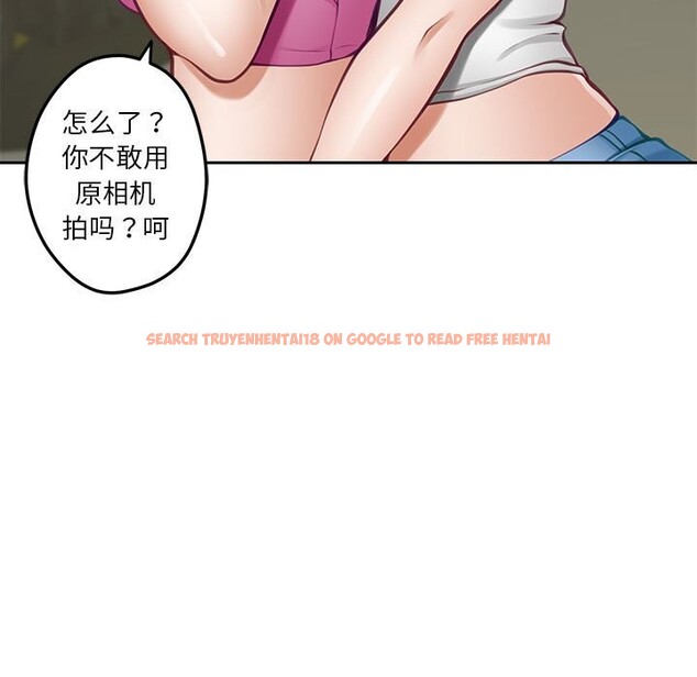查看漫画極樂之神 - 第32話 - sayhentaiz.net中的3104139图片