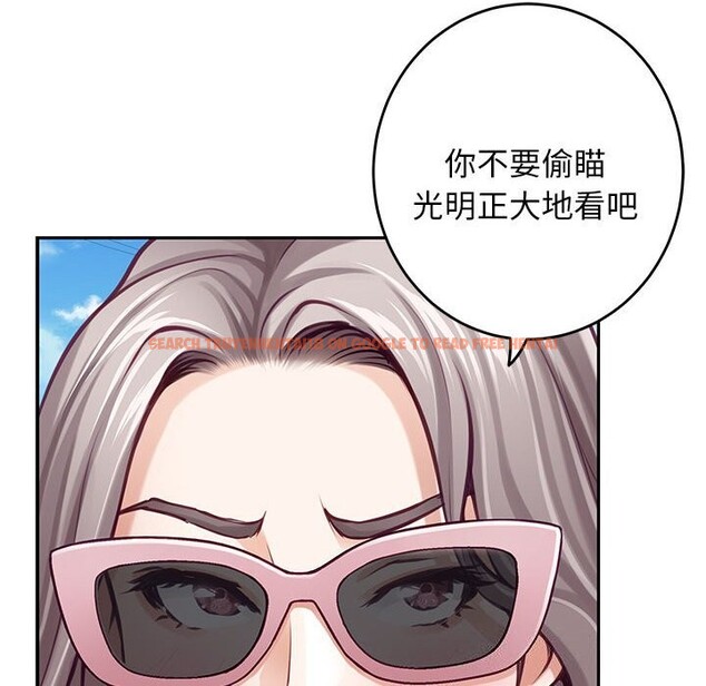 查看漫画極樂之神 - 第32話 - sayhentaiz.net中的3104146图片