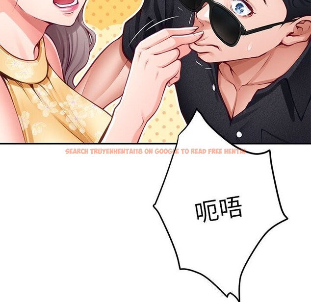 查看漫画極樂之神 - 第32話 - sayhentaiz.net中的3104162图片